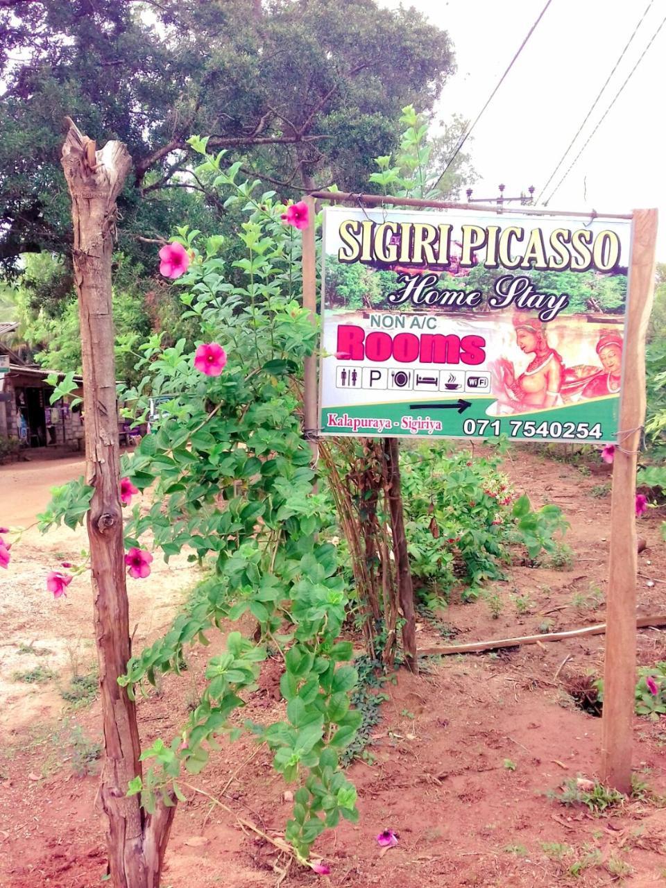 סיגירייה Sigiri Picaso Home Stay מראה חיצוני תמונה